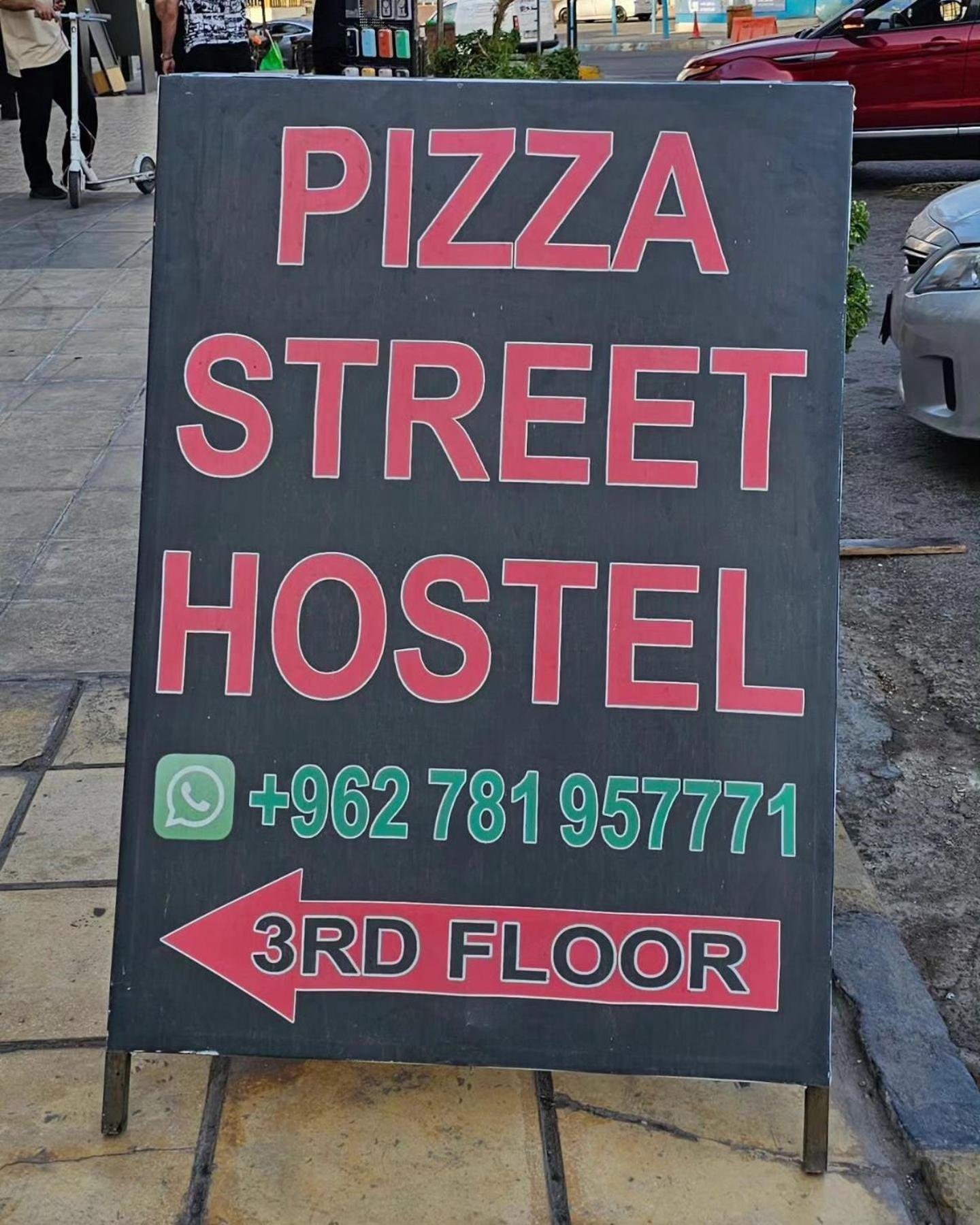 Pizza Street Hostel Акаба Екстериор снимка